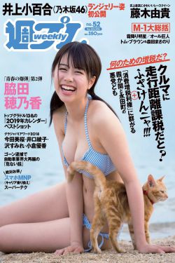狐嫁女最新章节_狐嫁女全文