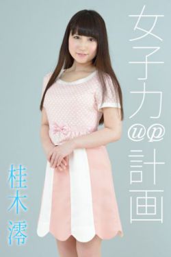 柠檬初上 电视剧