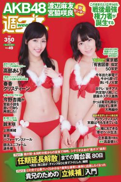 男生女生一起相差差差