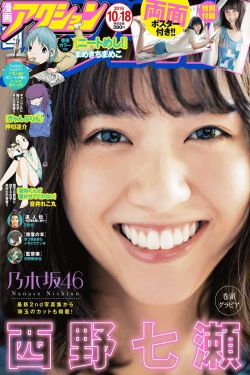 两女一杯图