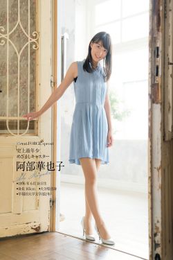 四角恋