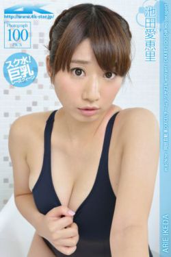 斯莱特林院长与中国女孩