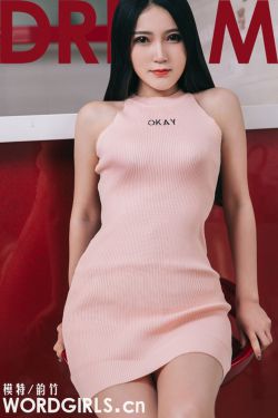 裴淳华